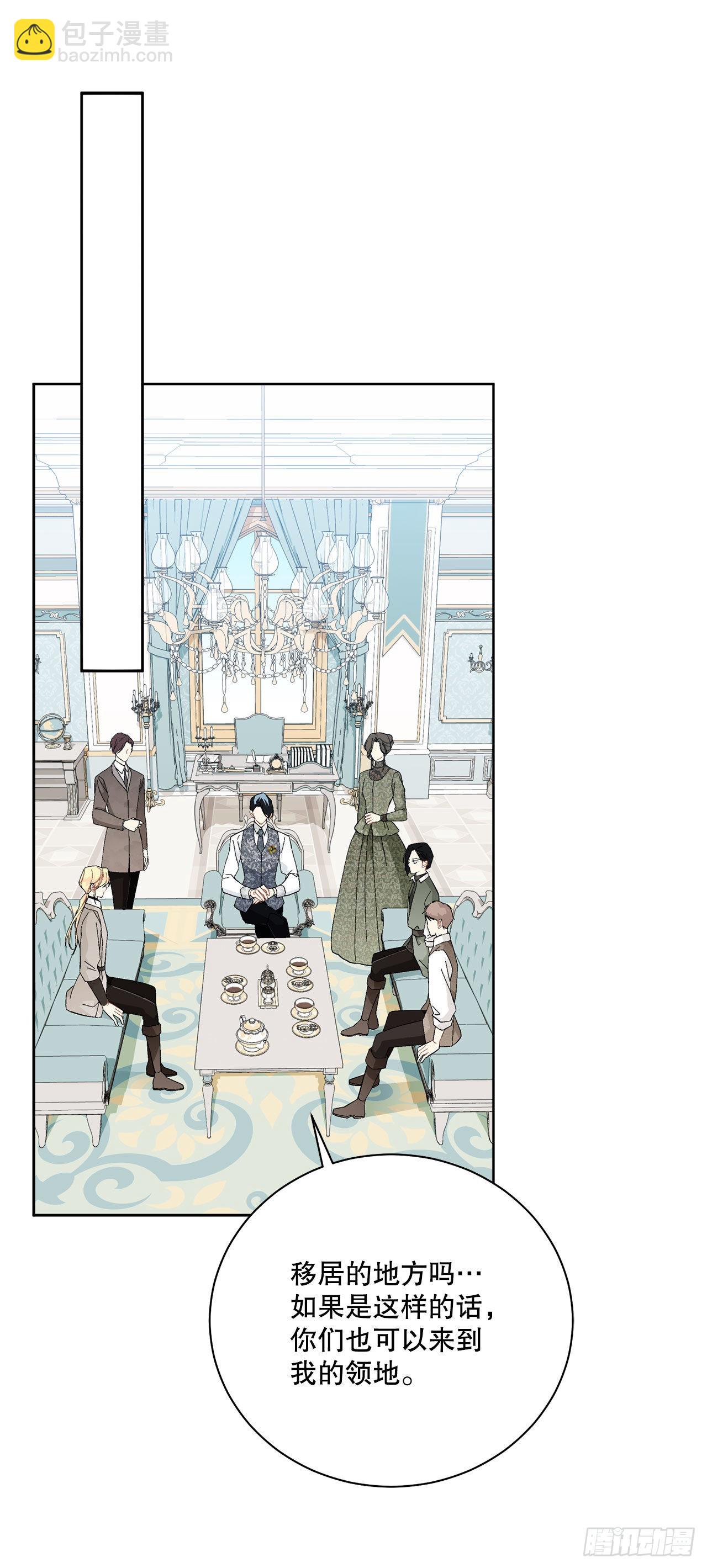 90.危险靠近14