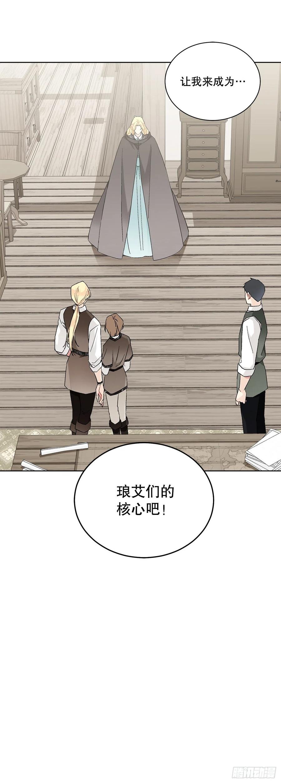69.我要成为核心44