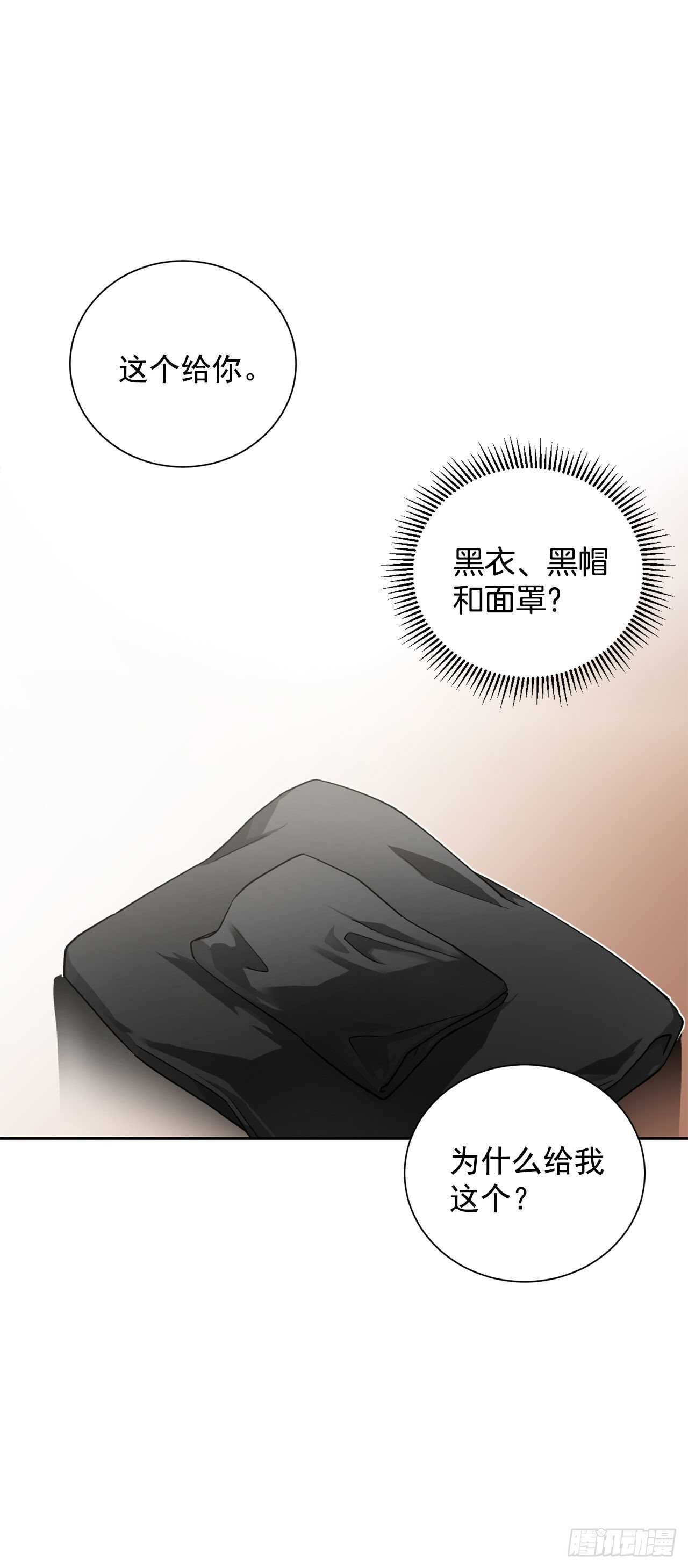 27.拯救族人14