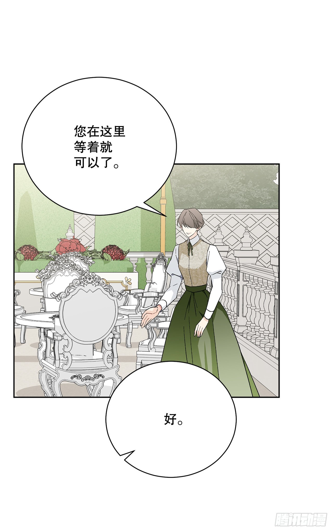 81.身份暴露0