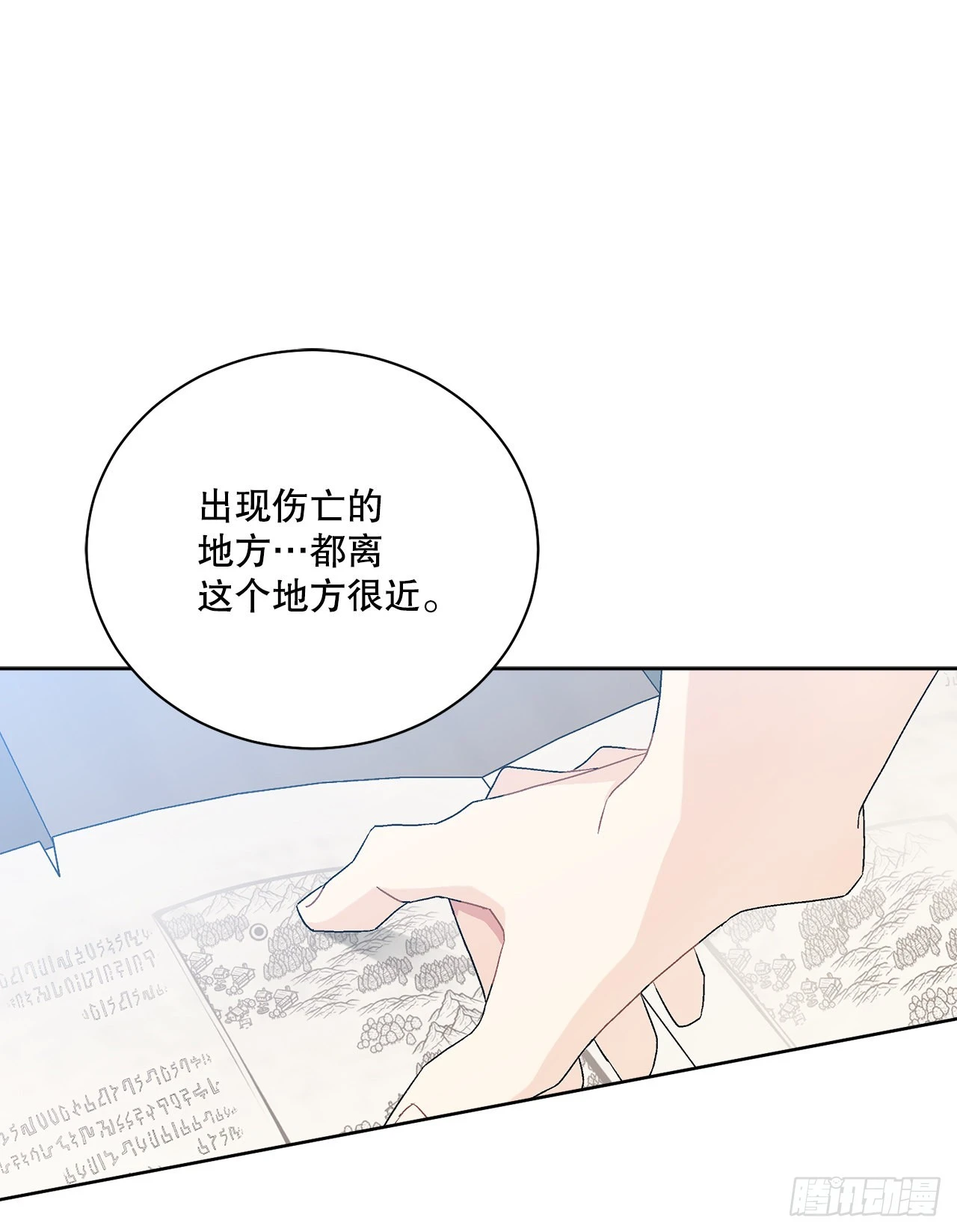 75.制定计划52