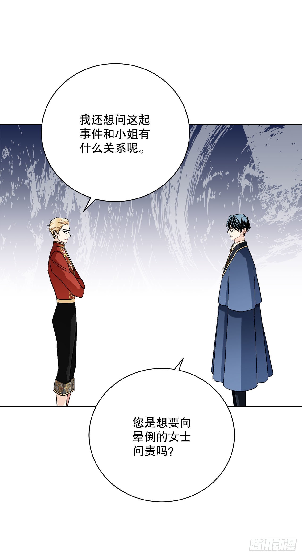 96.正式宣战5