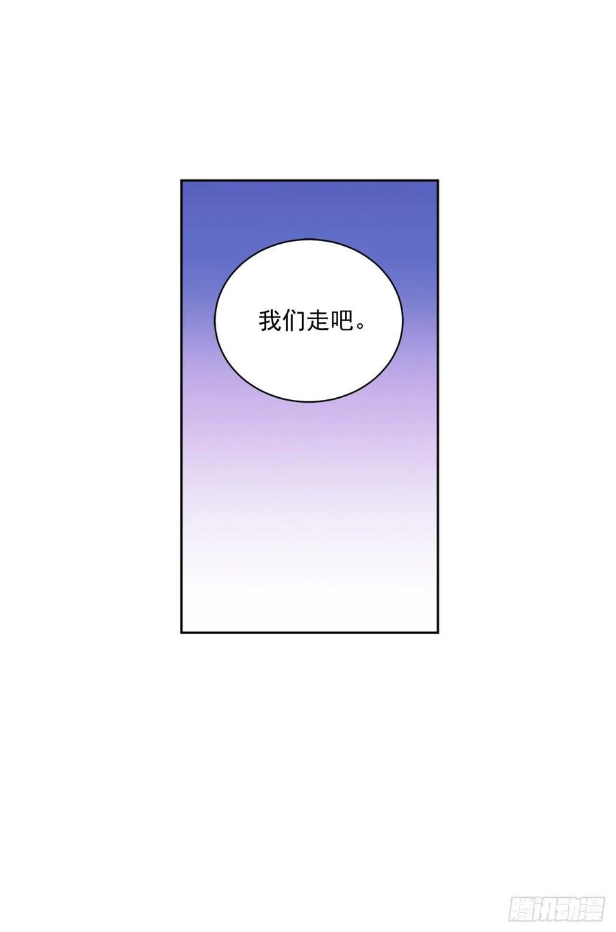 45.隐秘的拍卖会49