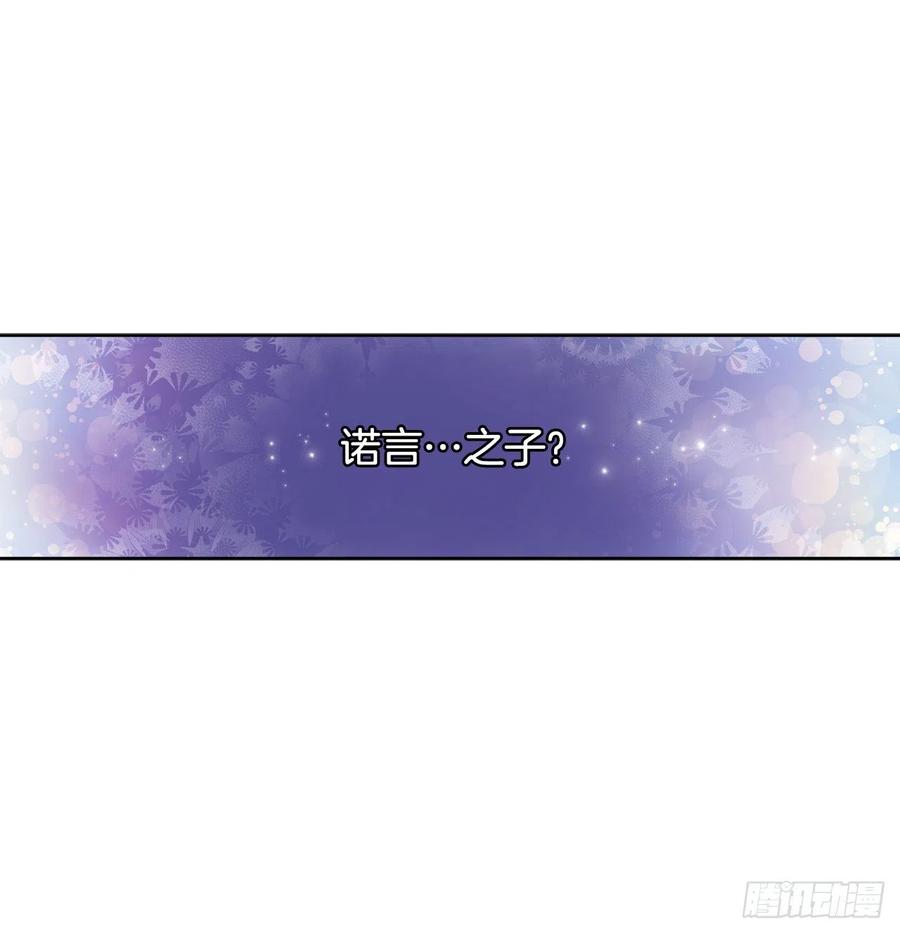 35.偶遇族人50