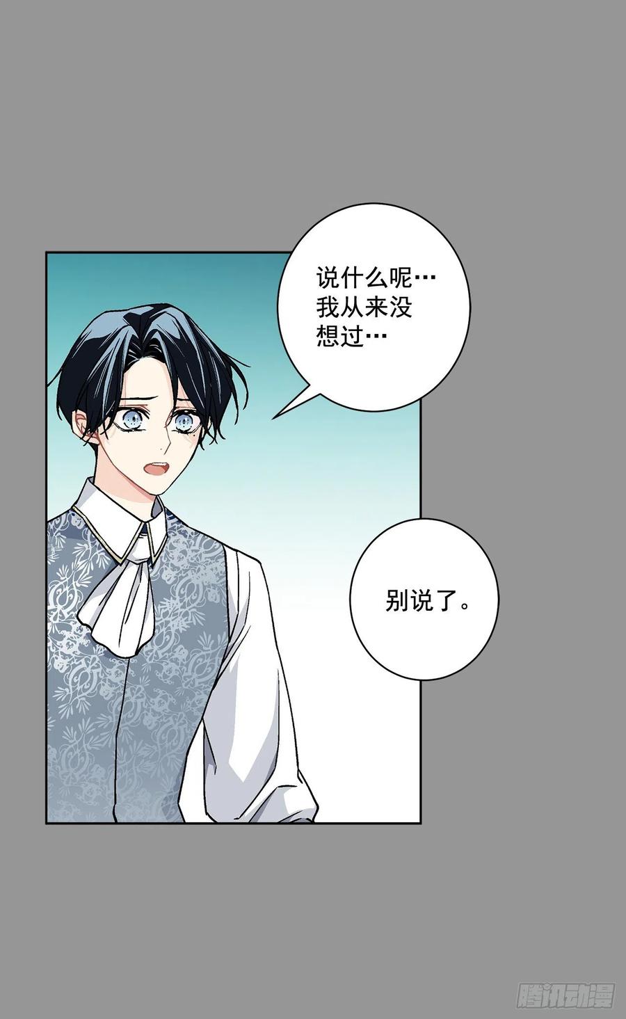 44.公爵的往事35