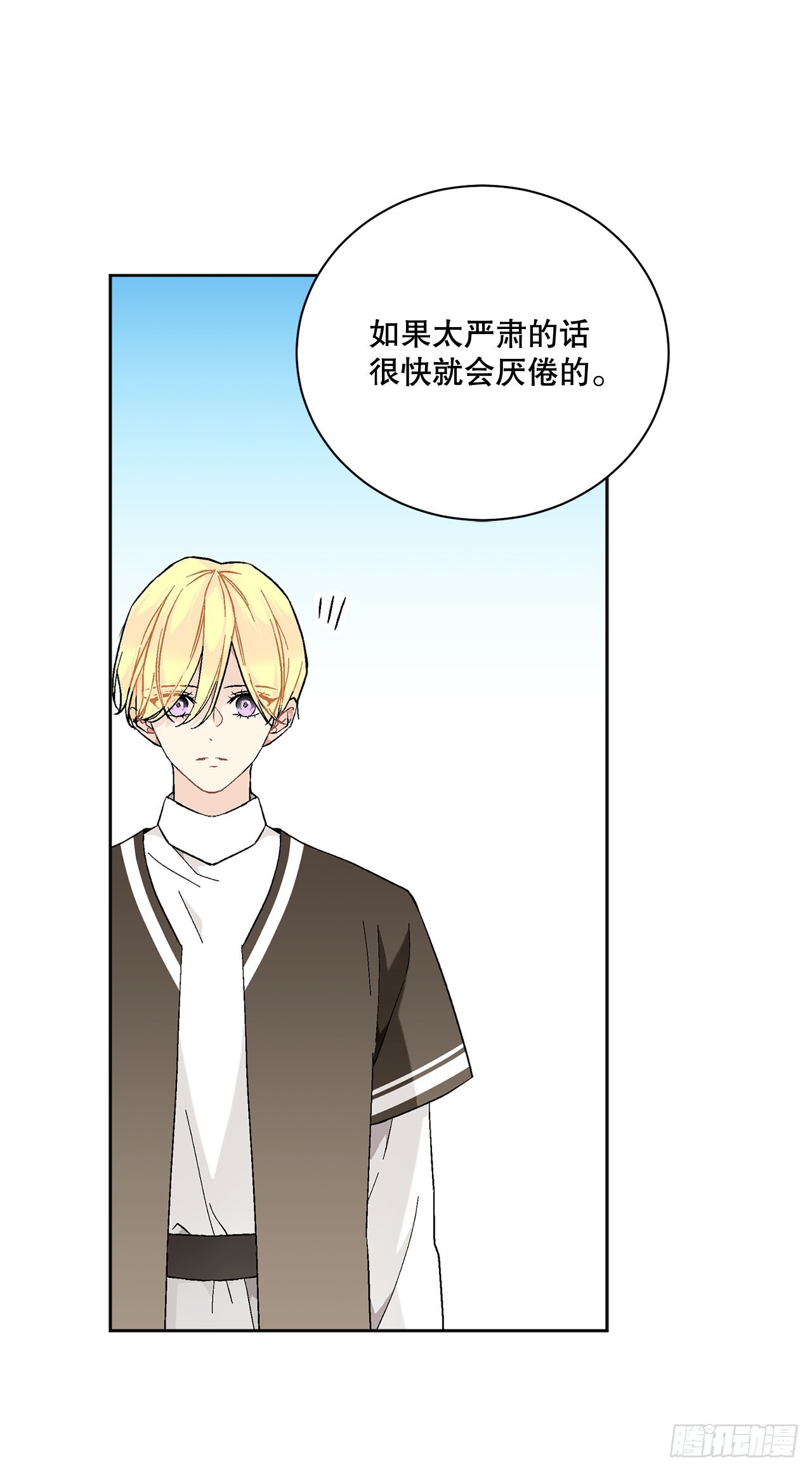 76.制定计划(2)14