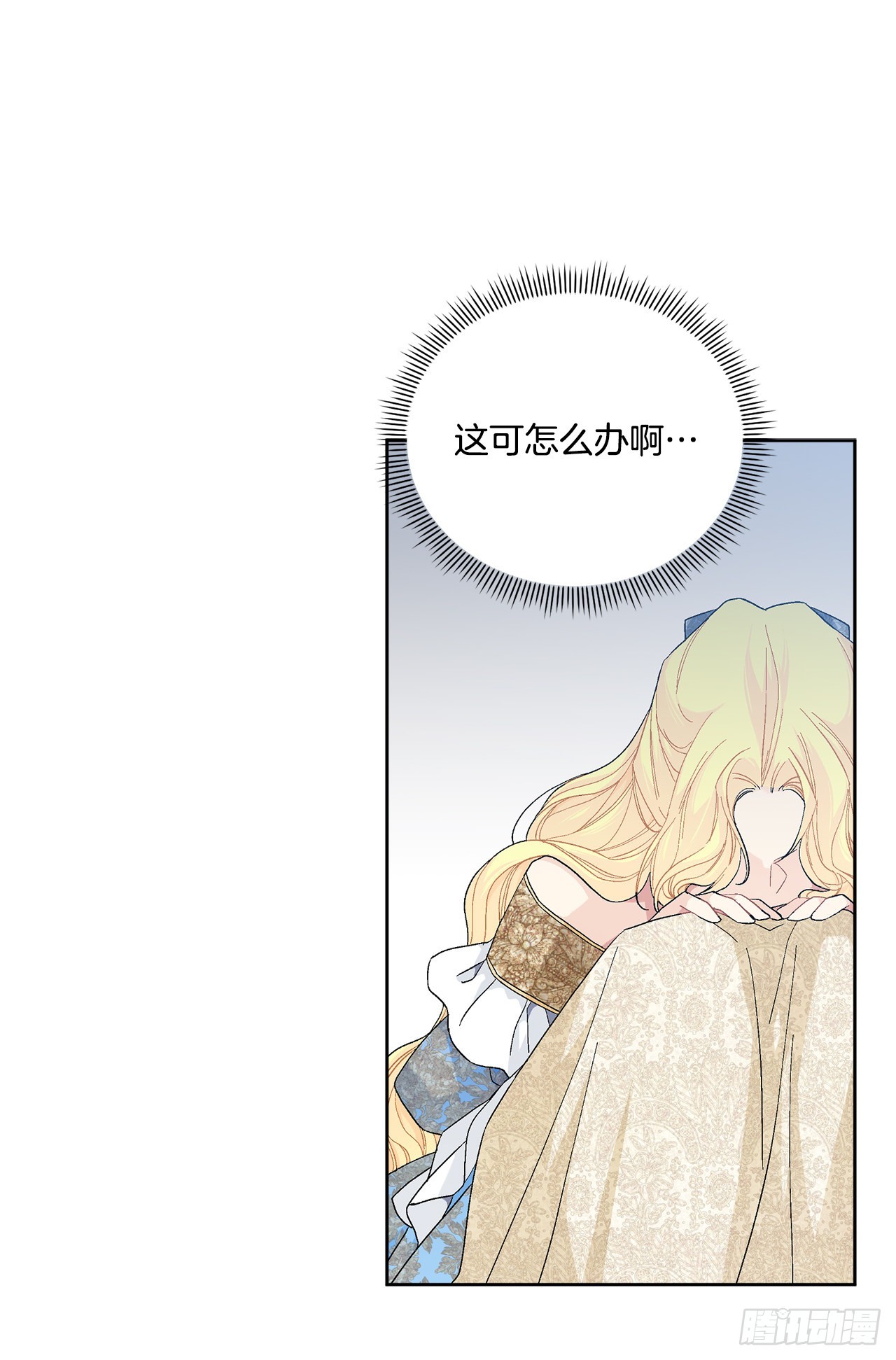 83.提出疑问21