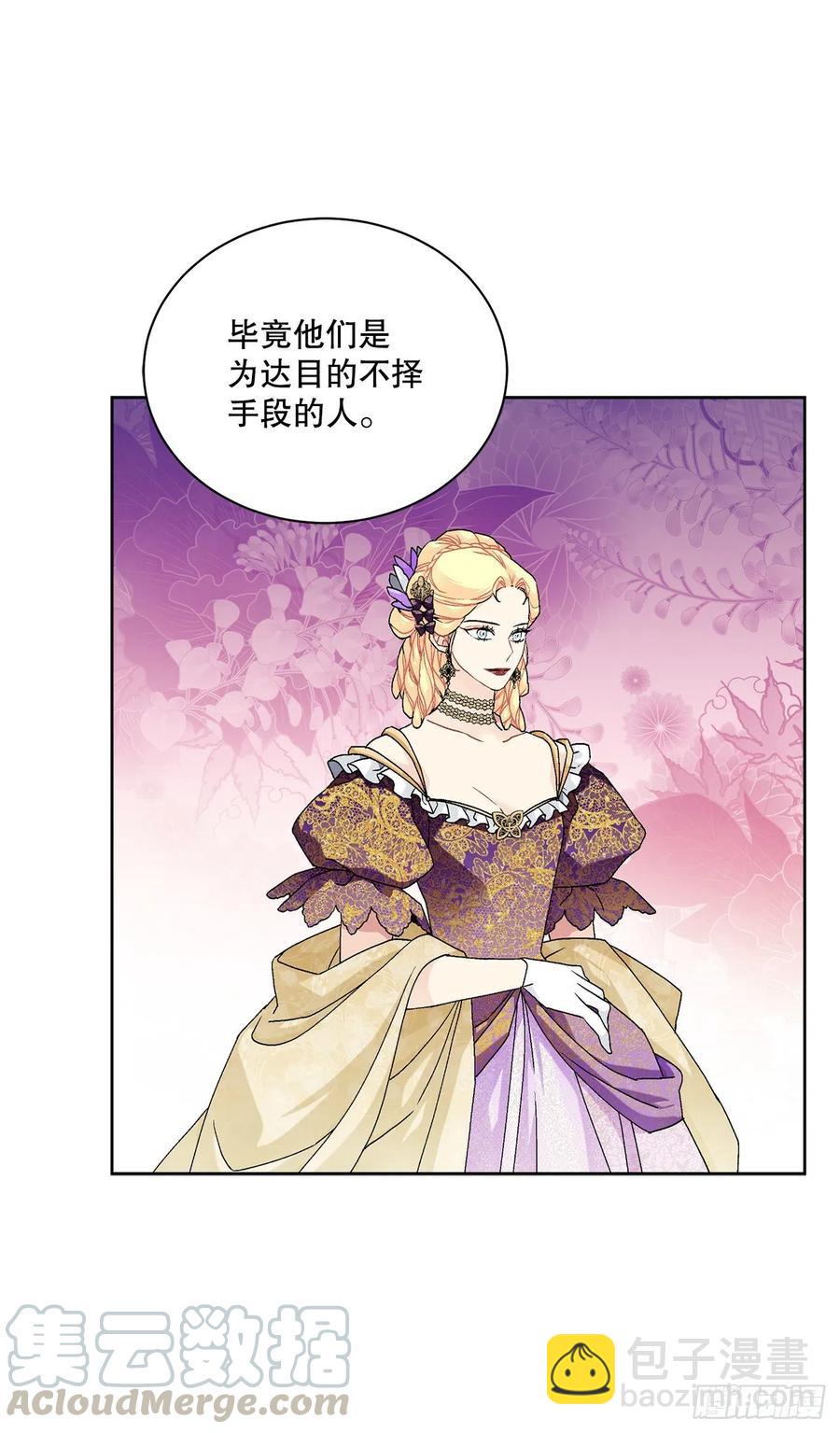 64.赐婚12