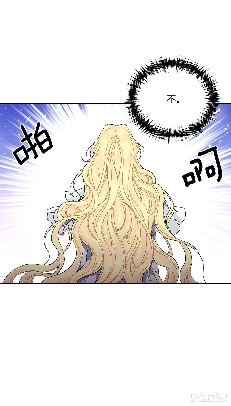 59.是梦？46