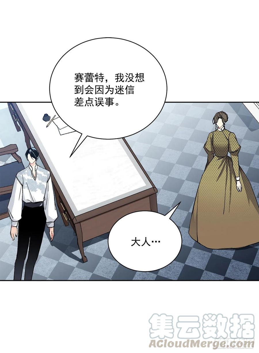 41.利用？28