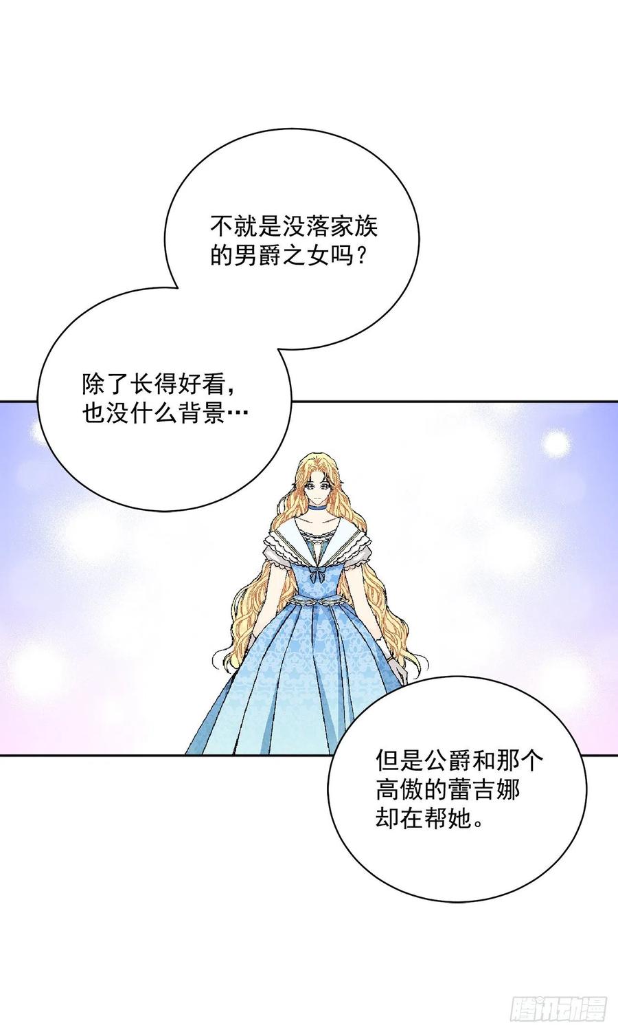47.来自大公主的杀机47