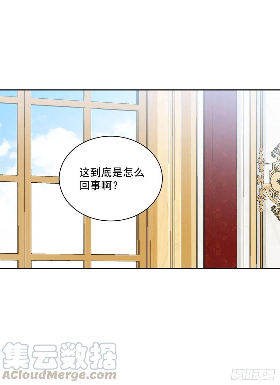 48.二皇子？48