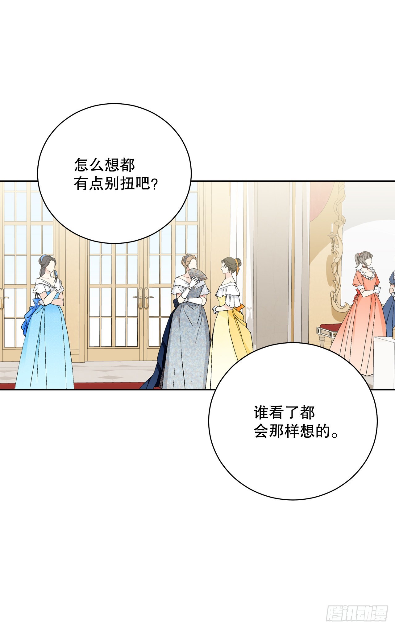 85.二皇子离开57