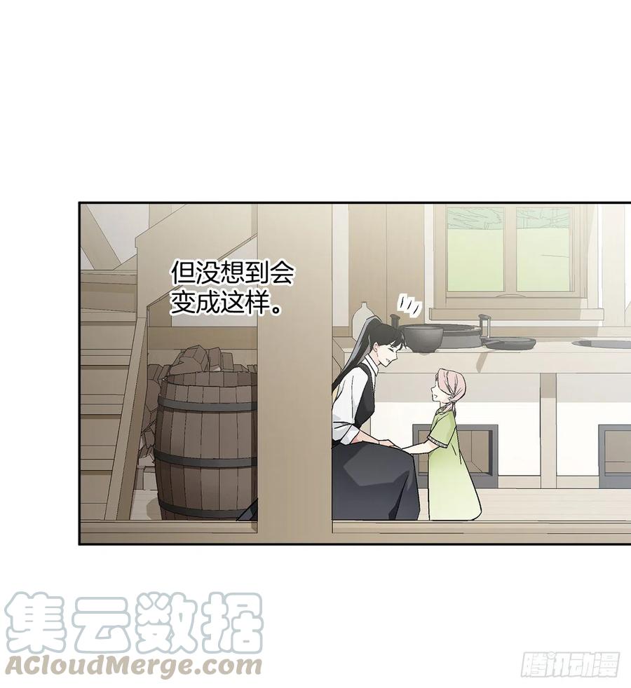 55.找到同族57