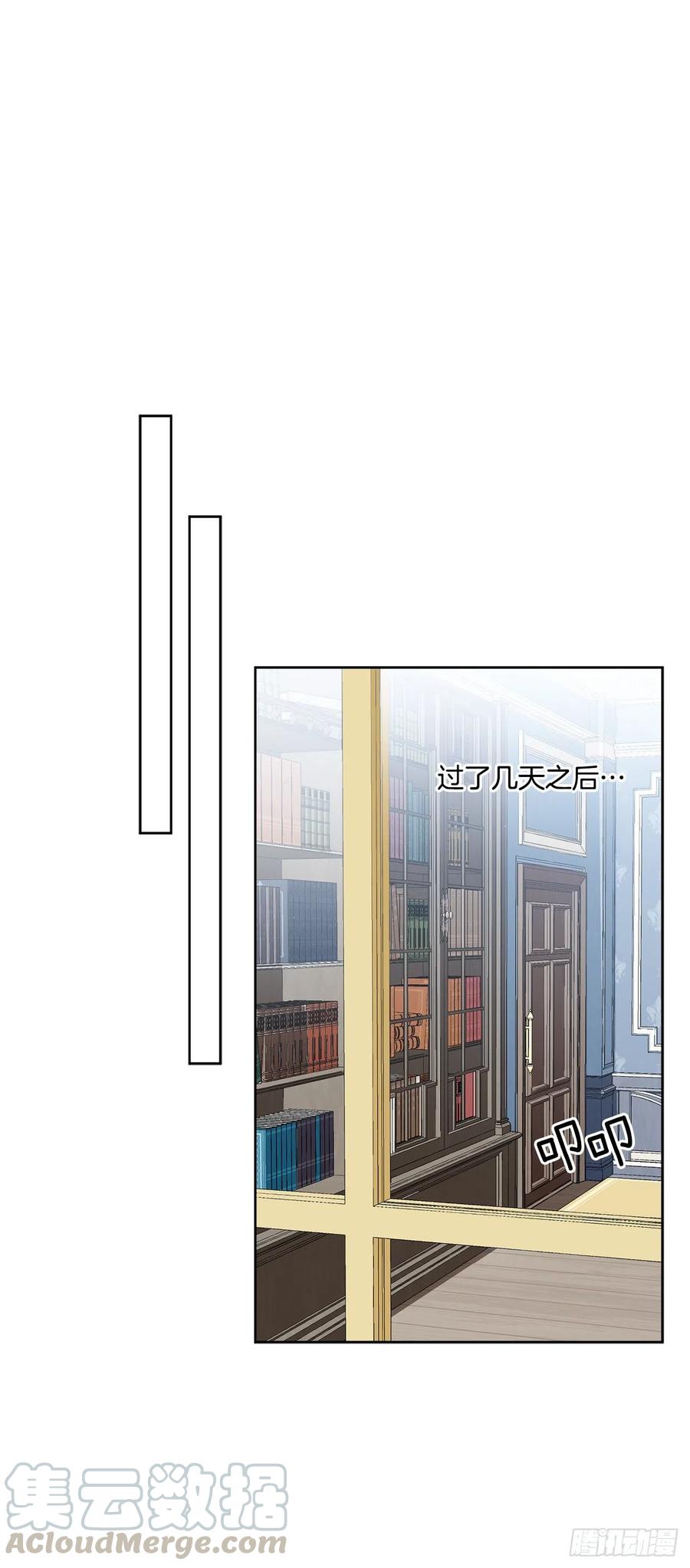 52.我不想恨你30
