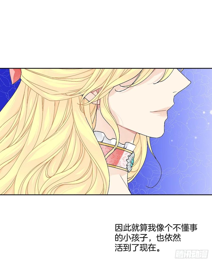 63.约定47