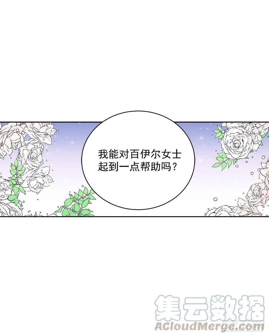 48.二皇子？6