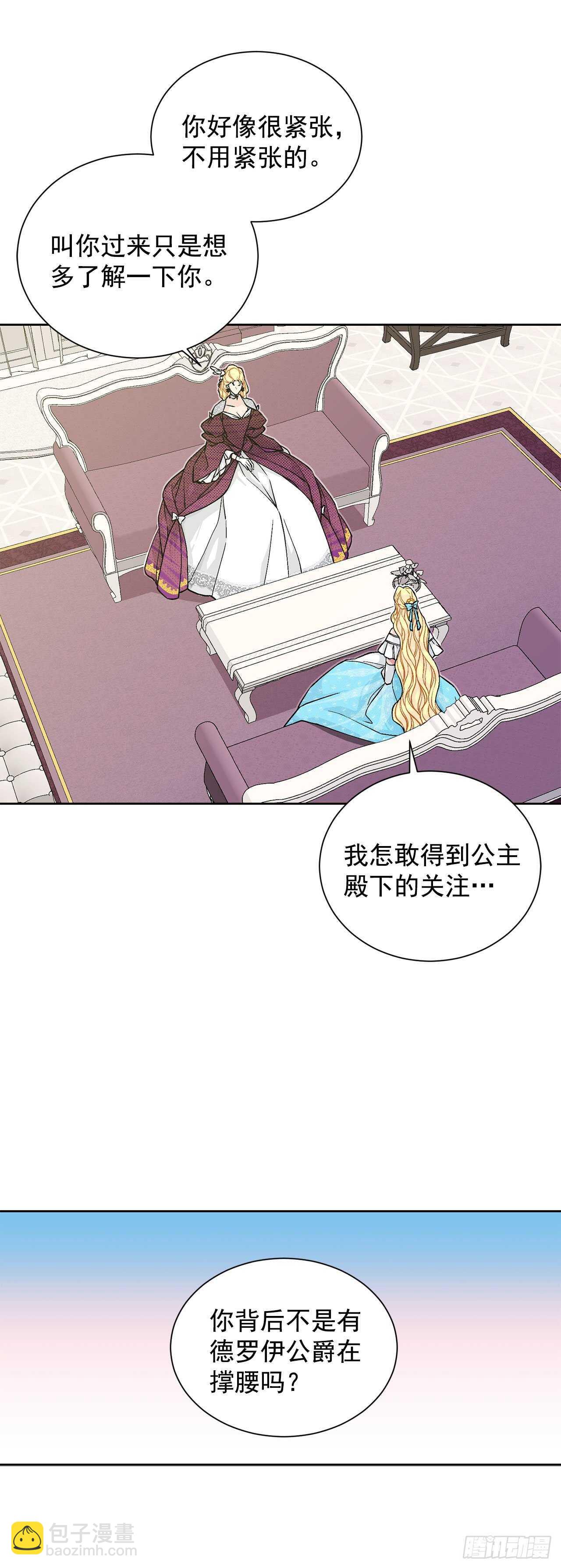 32.安心7