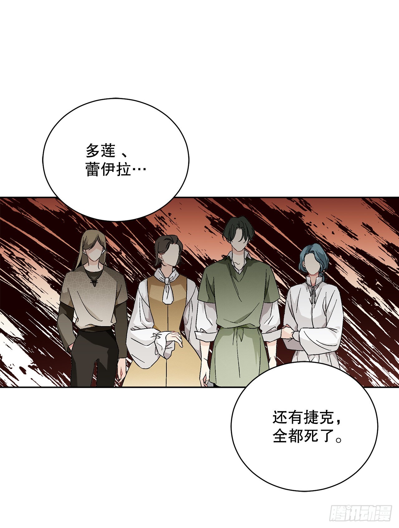74.打探情报49