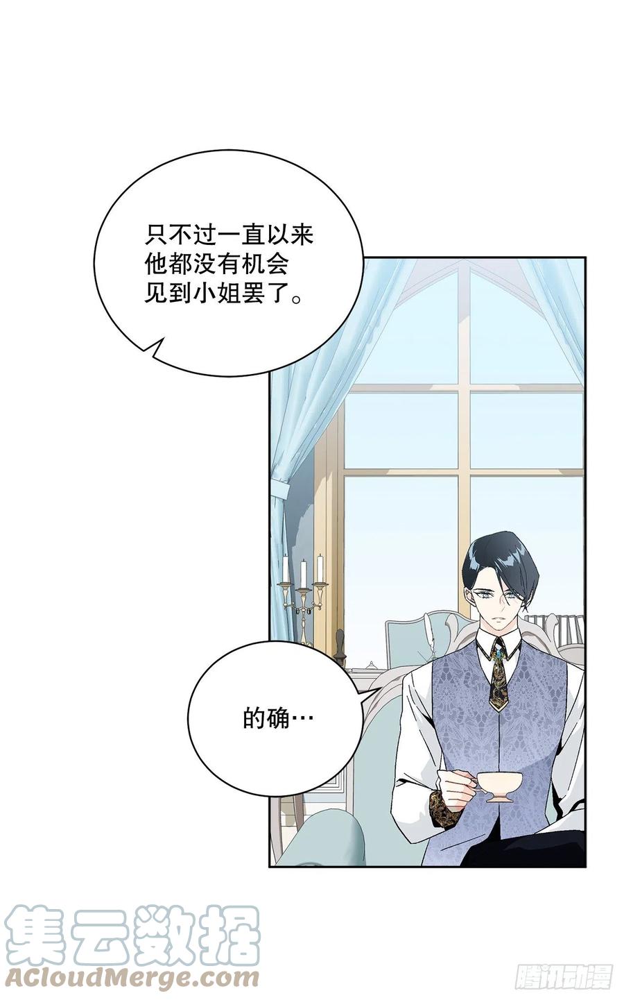 69.我要成为核心12