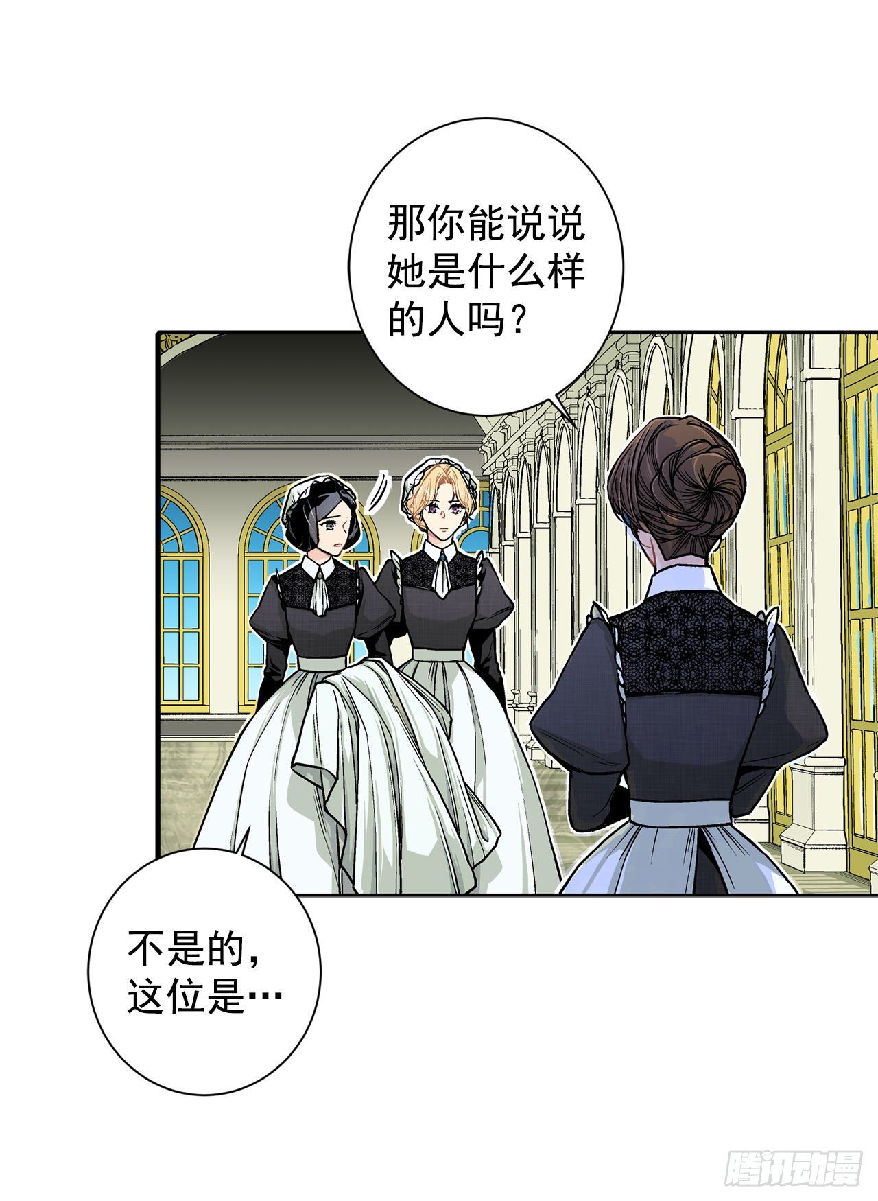 7.侍女变婢女？34