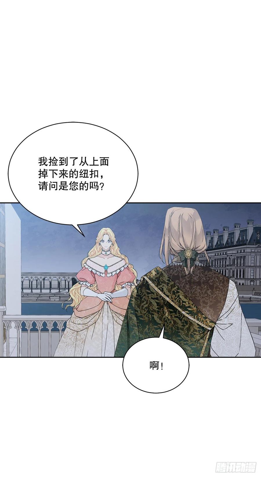 62.归还纽扣64