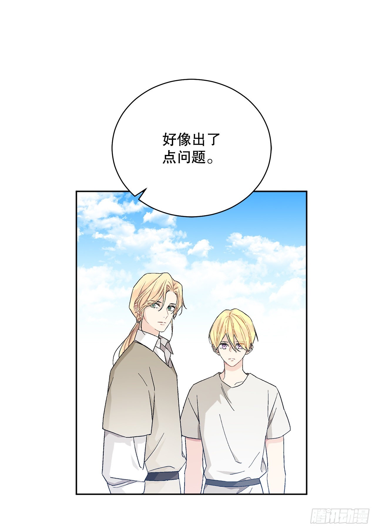 74.打探情报2