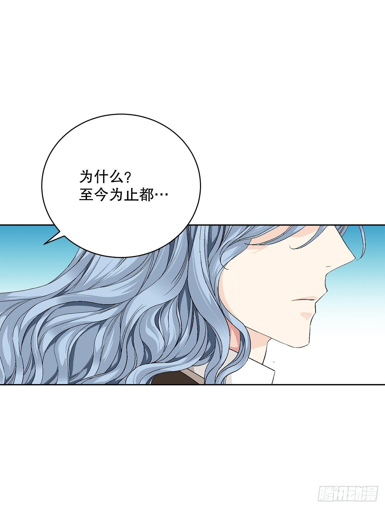97.回到领地55