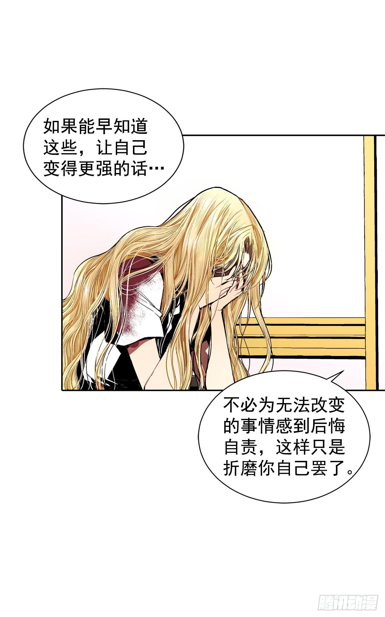 4.不如死了算了23