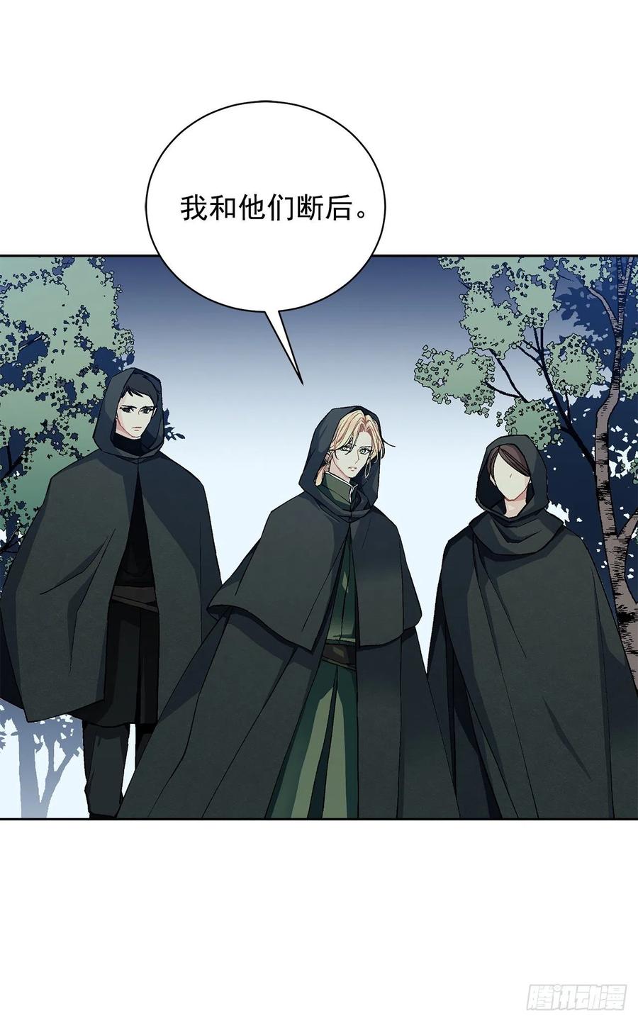 37.同生死10