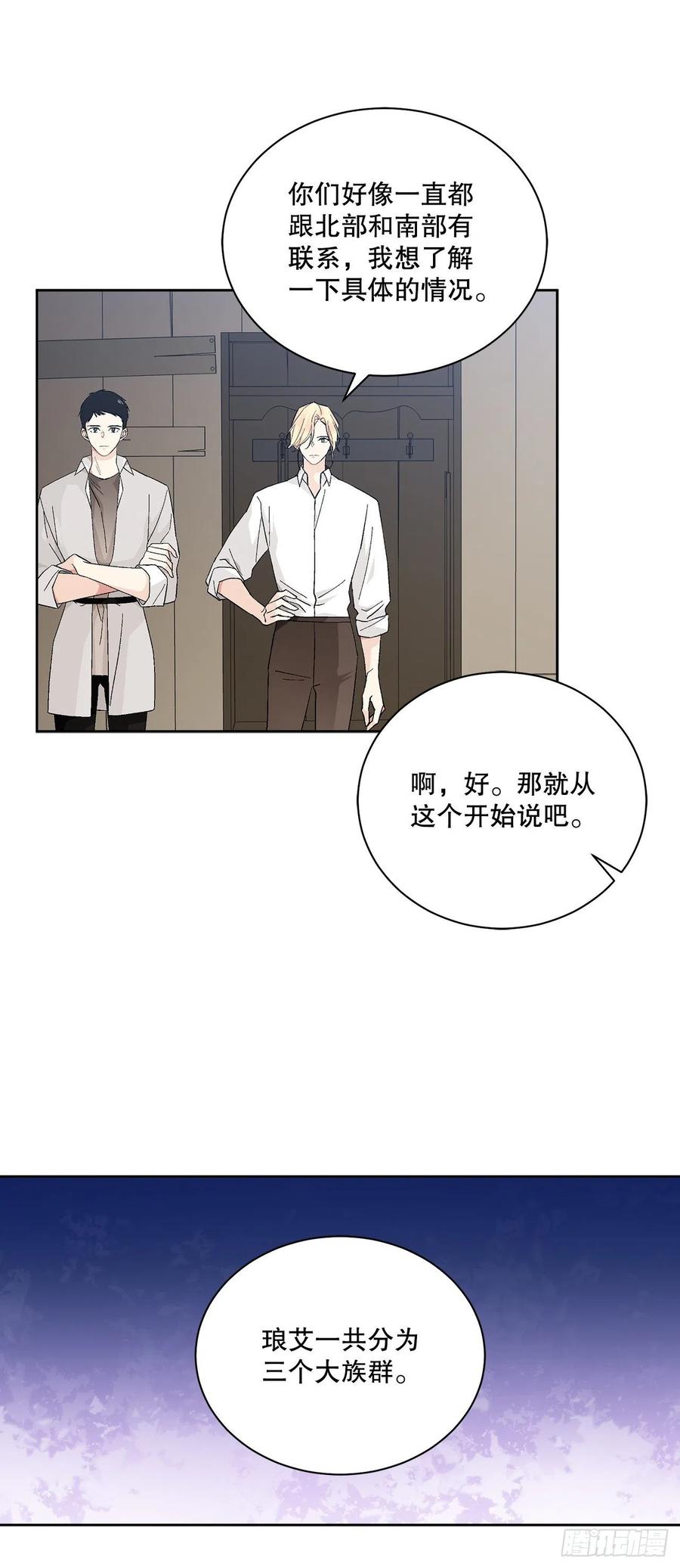 72.西部琅艾群49