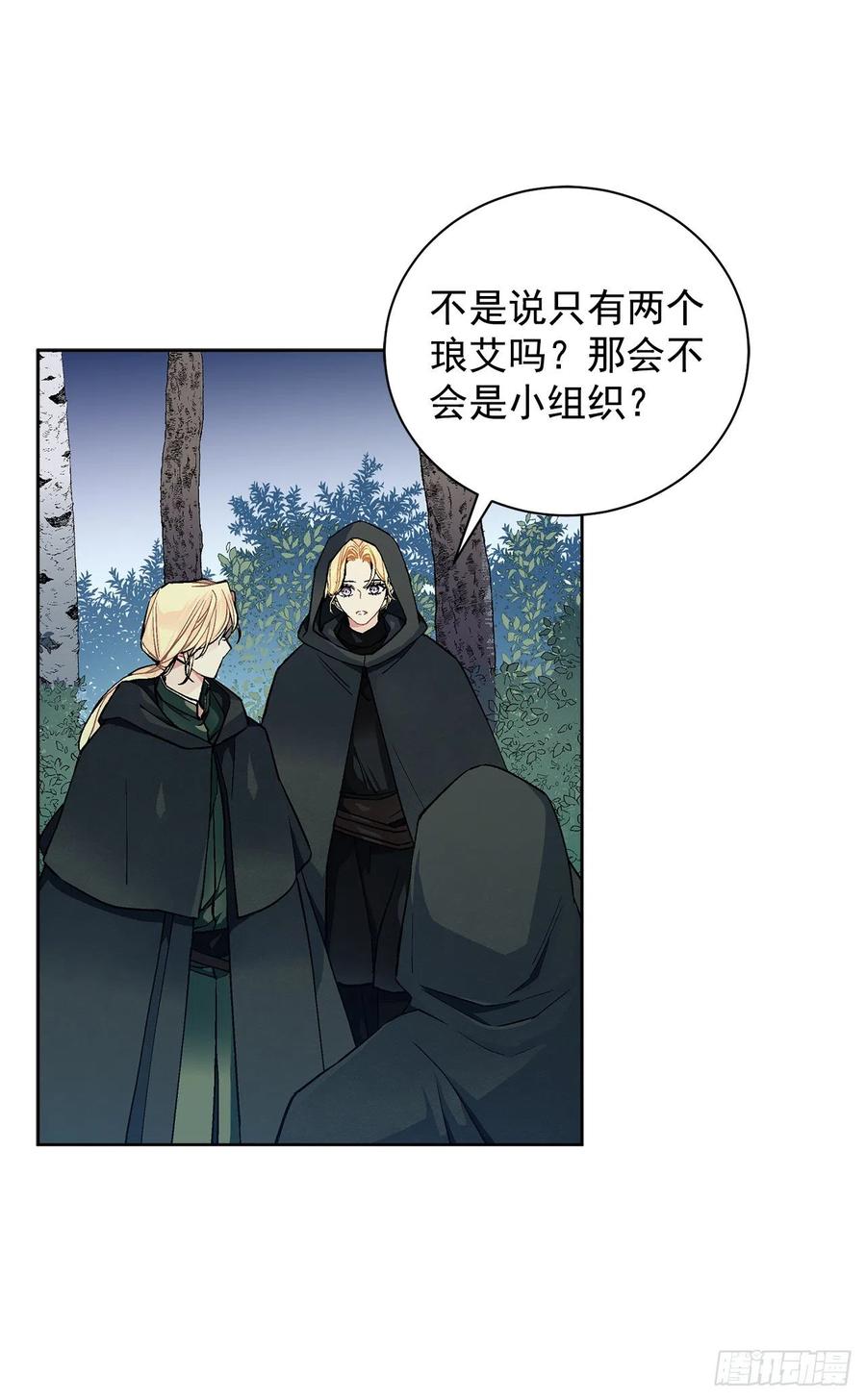 36.救族人17