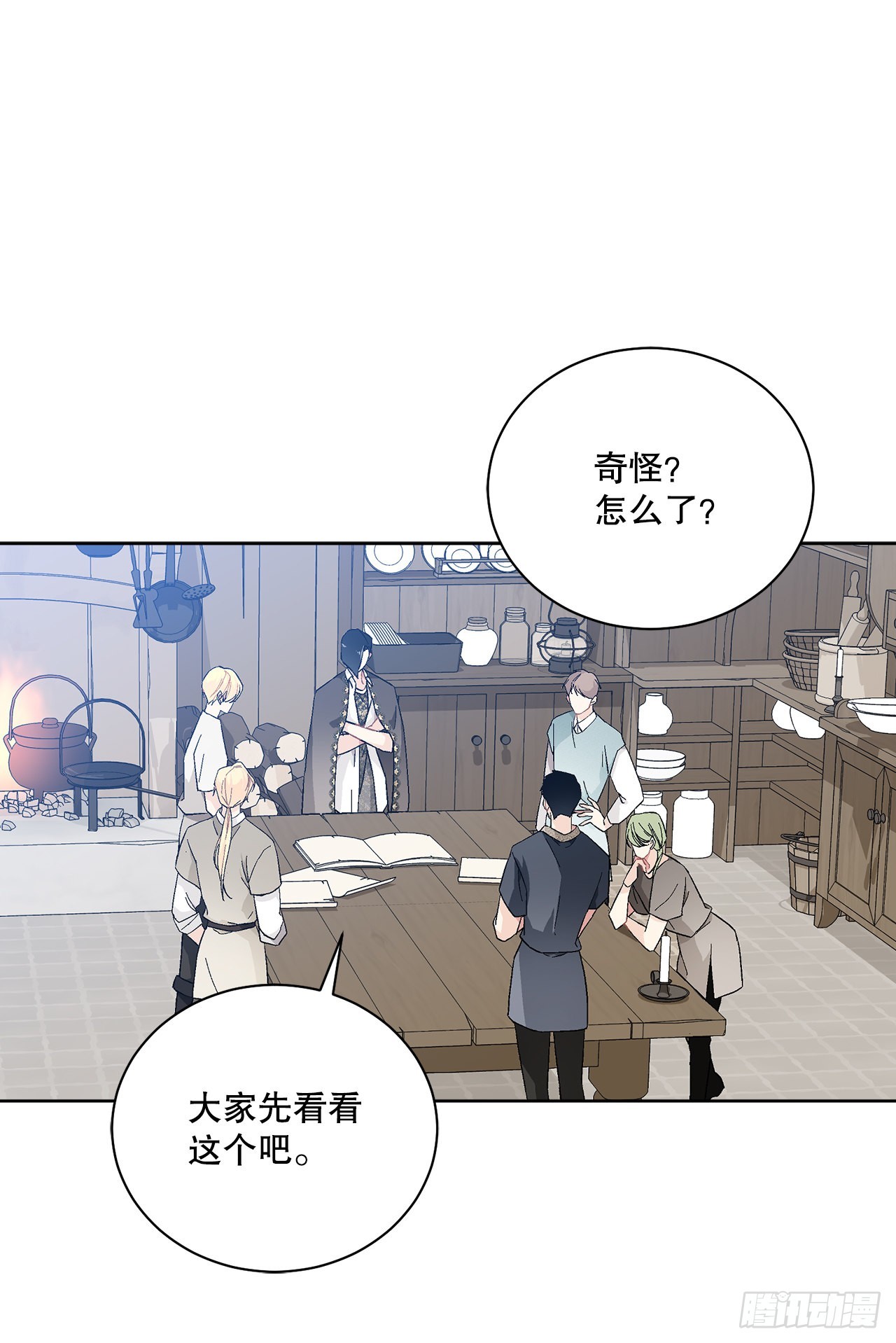 74.打探情报6