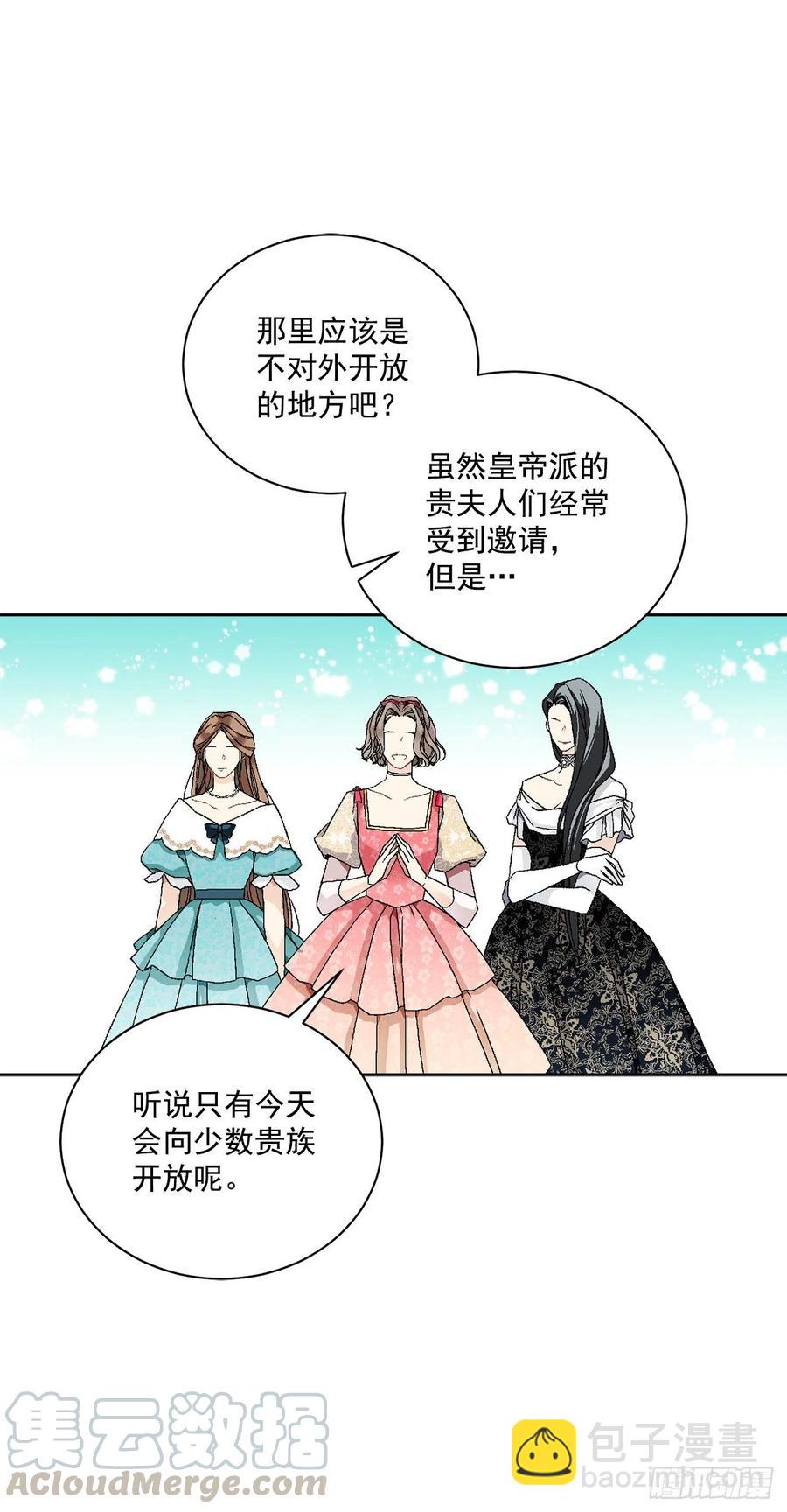 49.危机初现？36