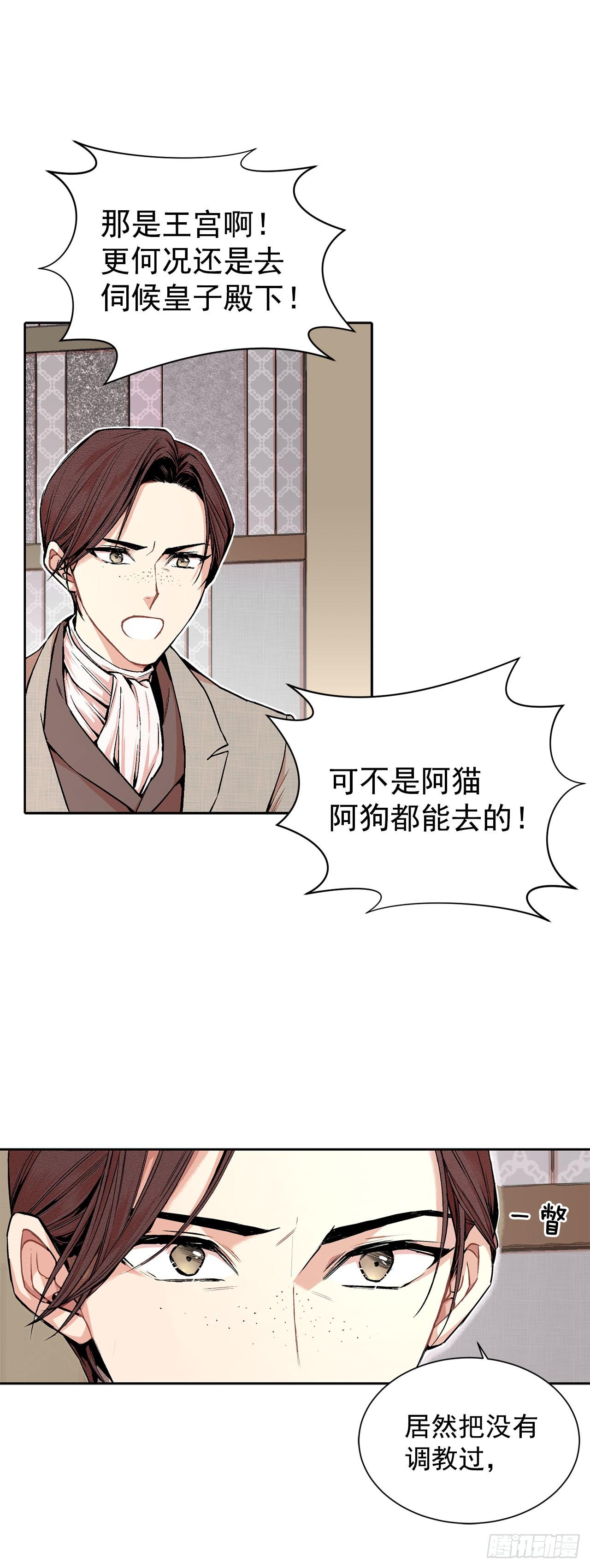 4.不如死了算了39