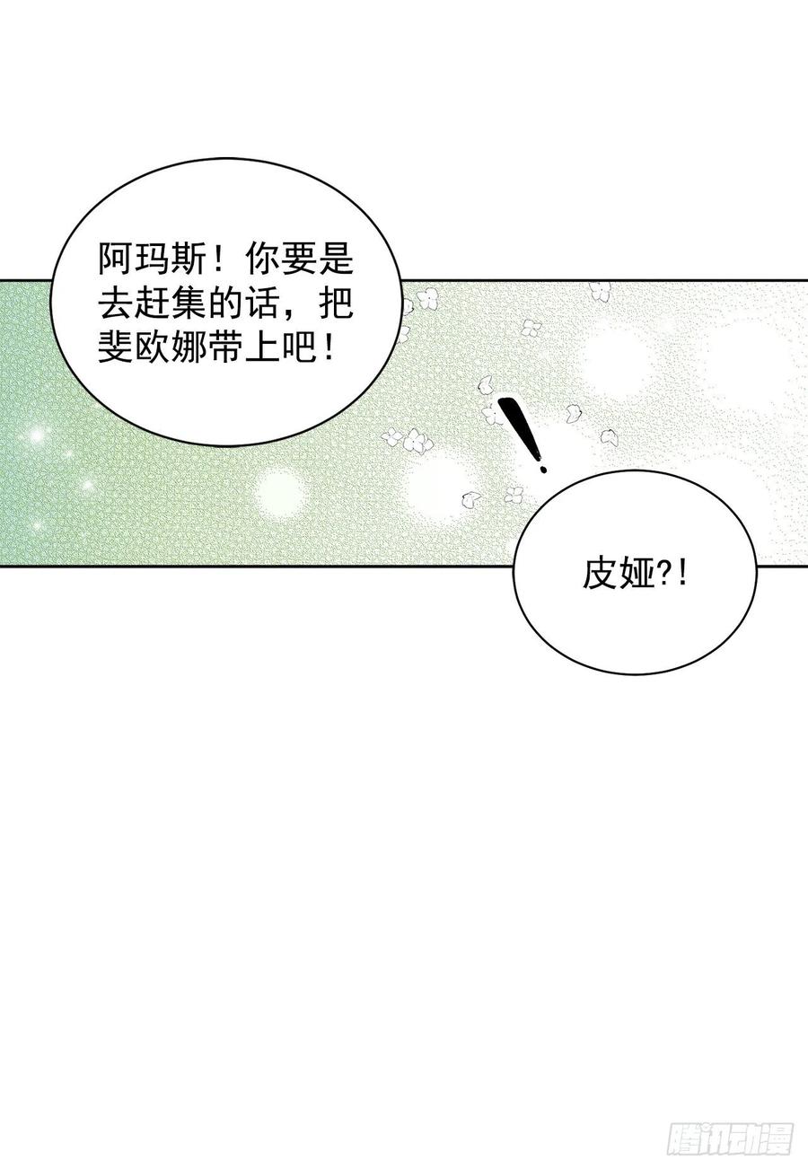 34.隐居37