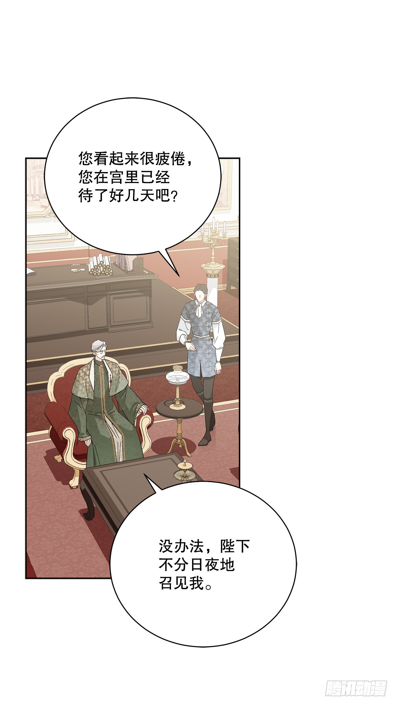 81.身份暴露34