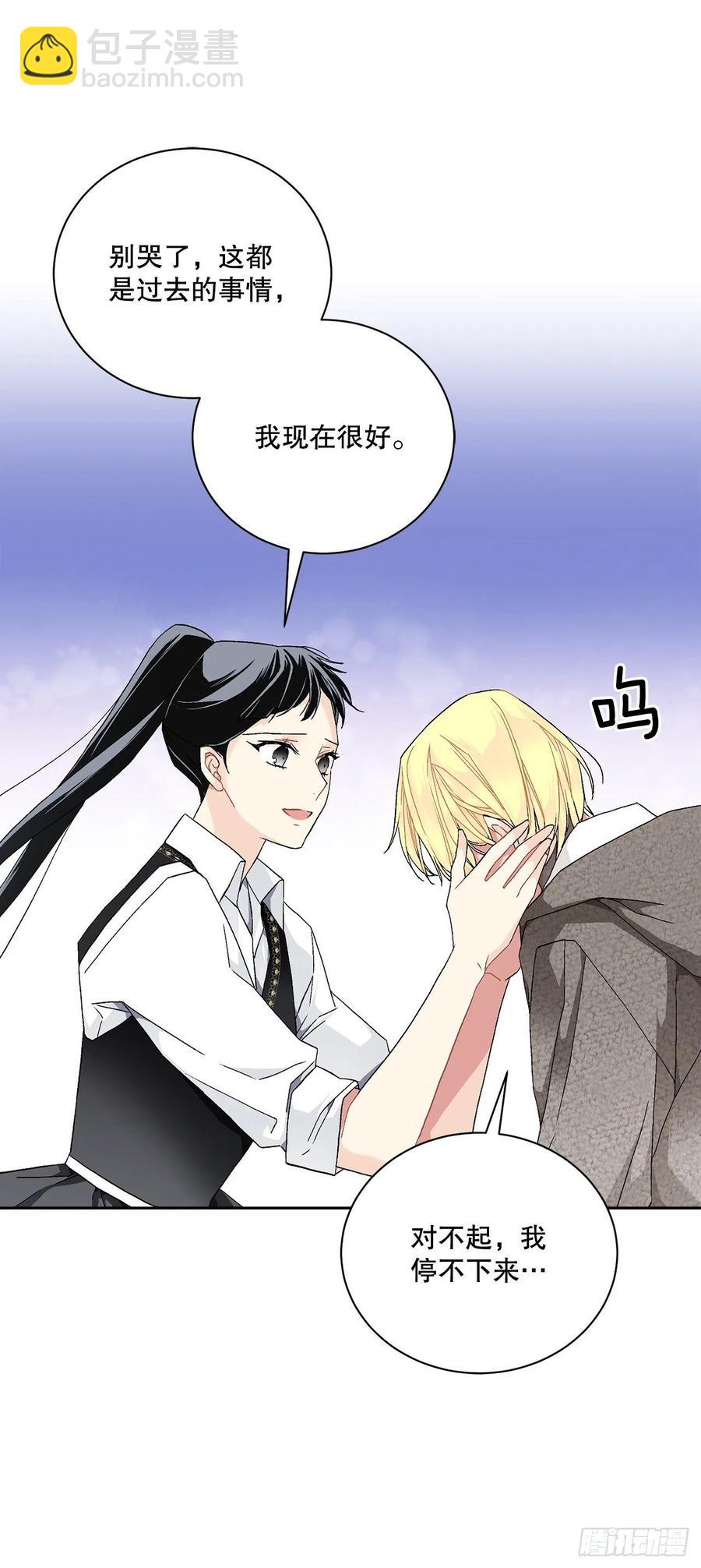 54.寻找琅艾族1