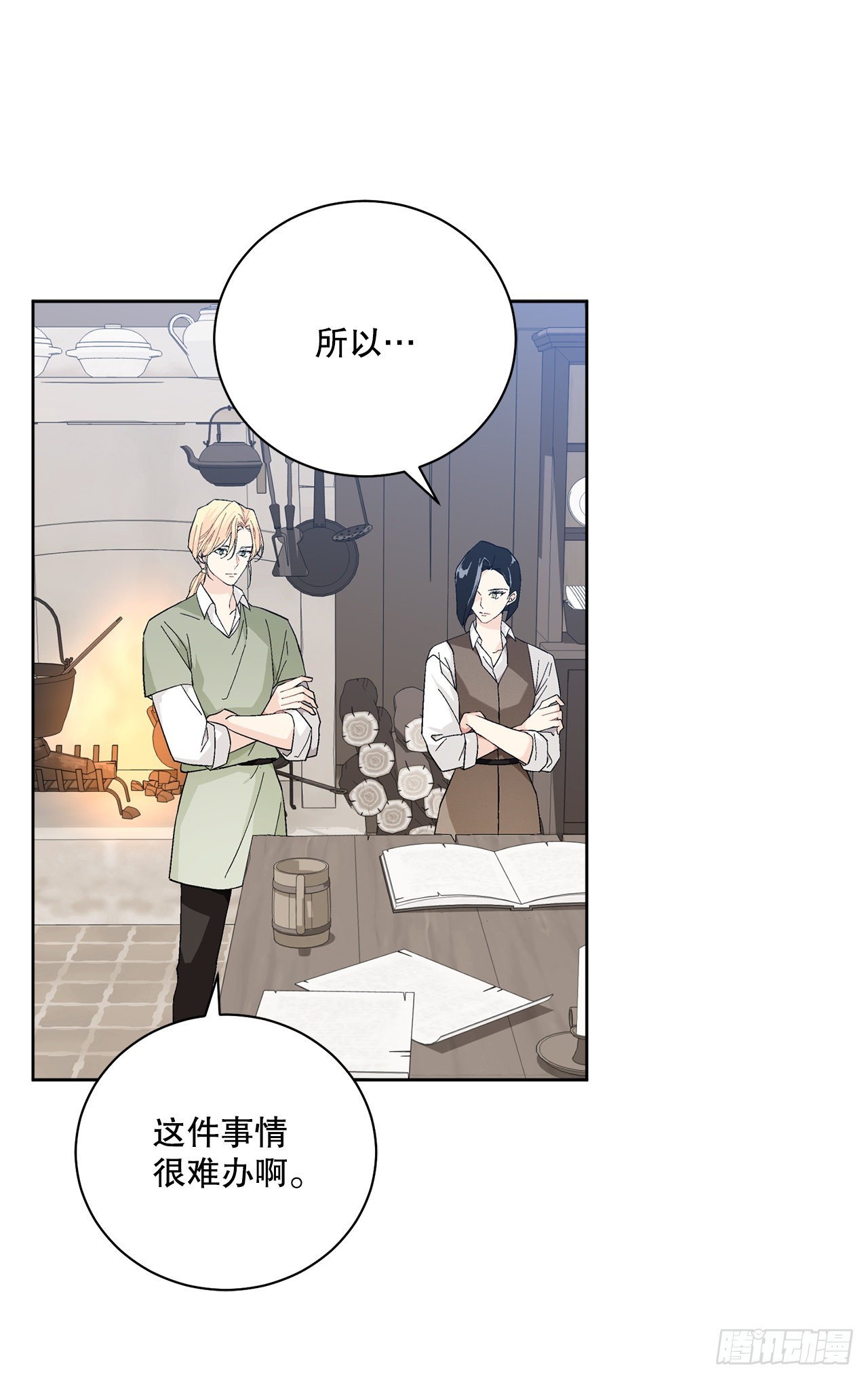 87.琅艾的计划37