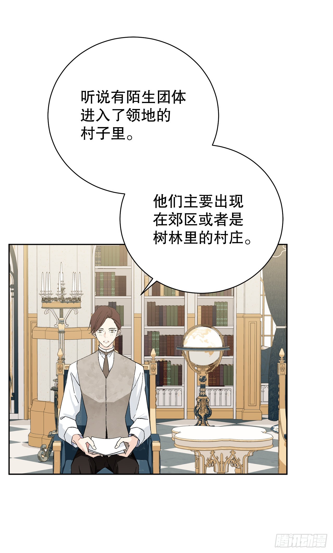 99.猎人出现26