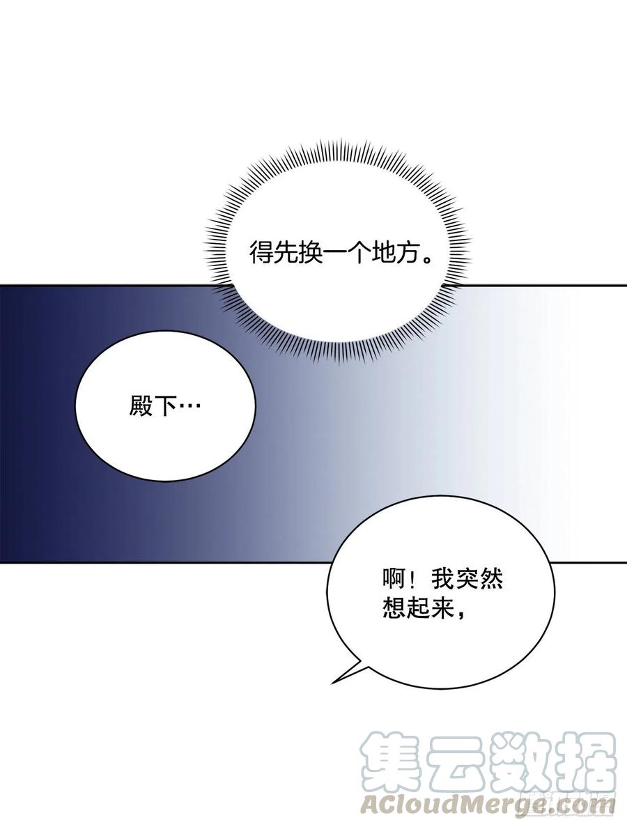 62.归还纽扣12
