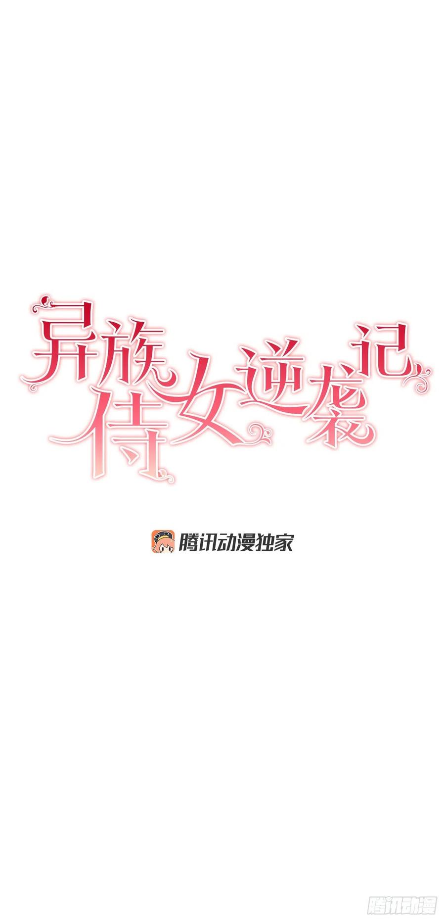 71.踏上征程8