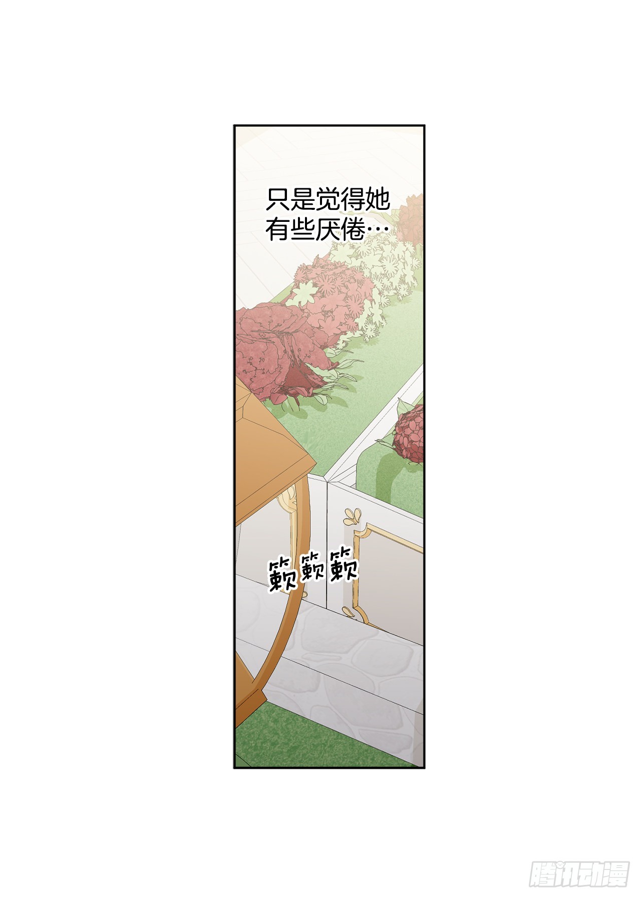 80.投靠公爵60