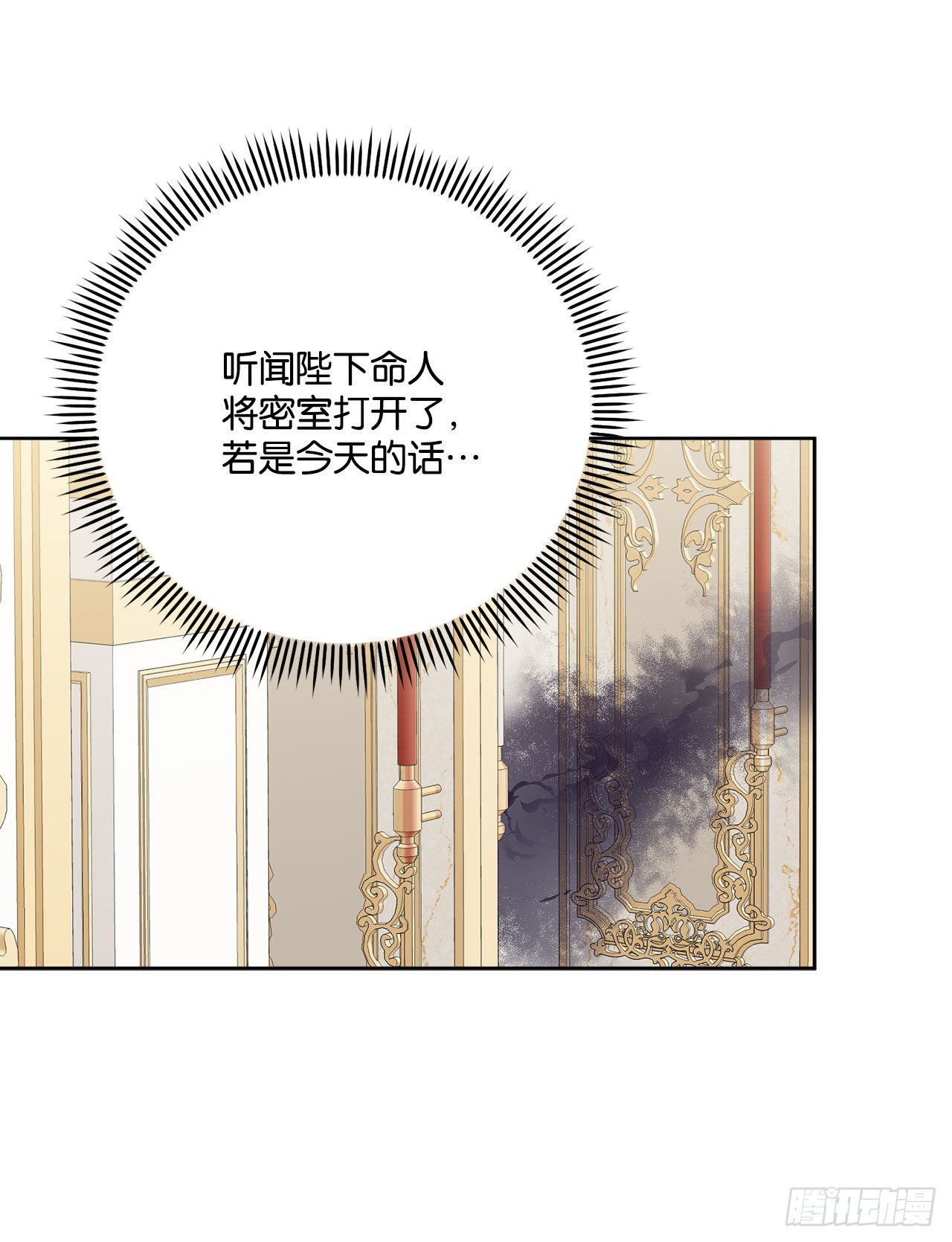 95.公然对峙13