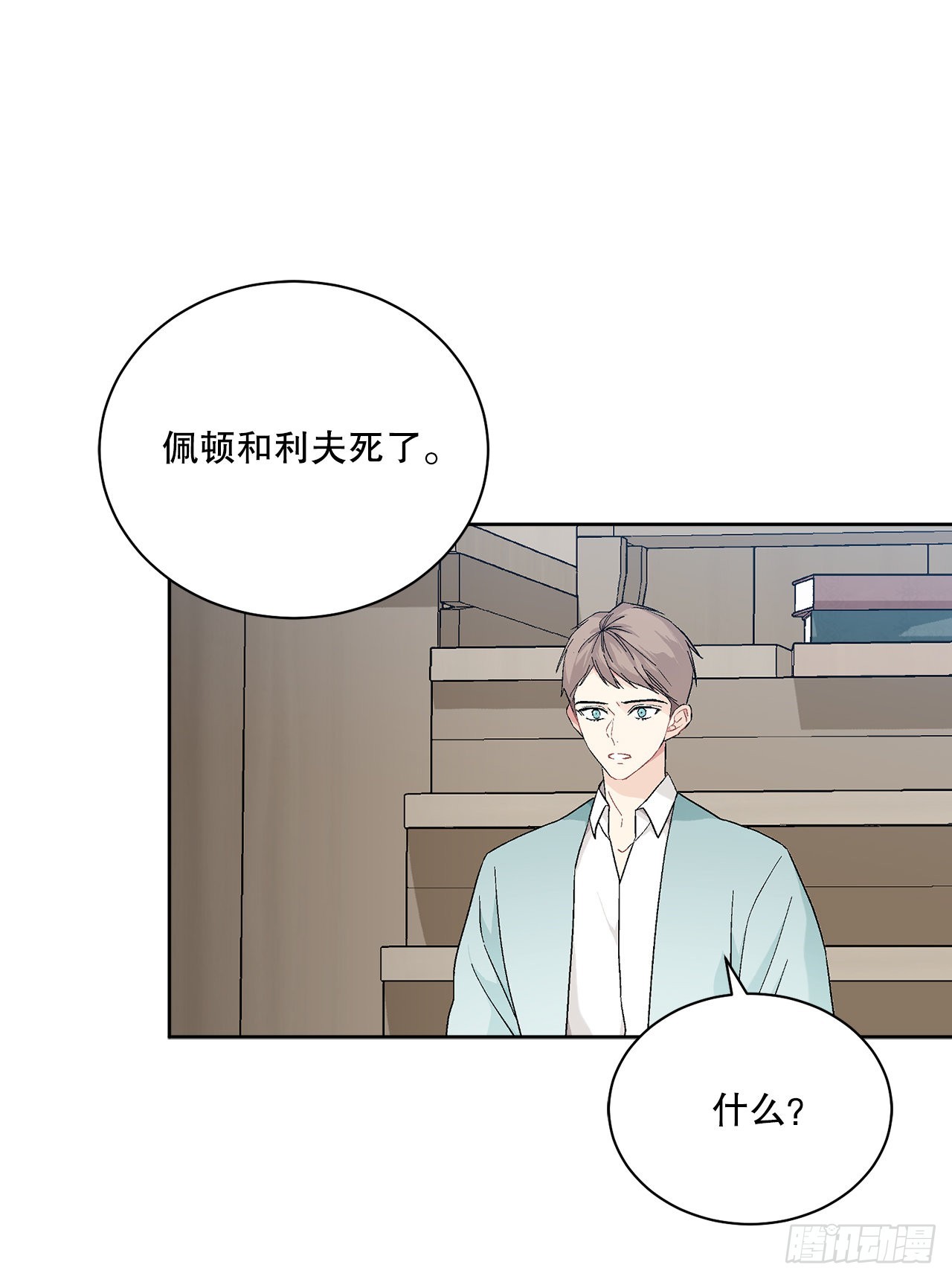 75.制定计划34