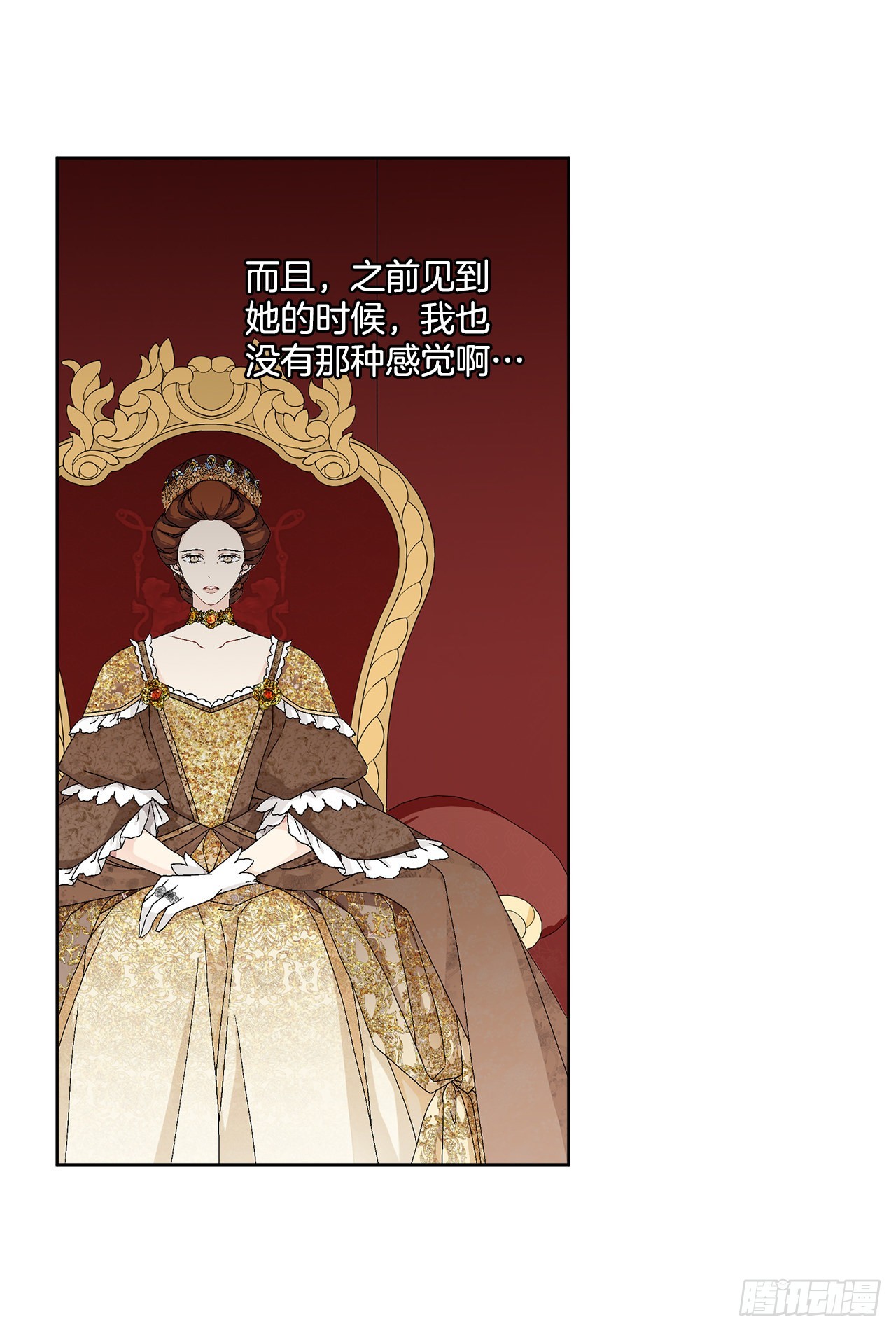 80.投靠公爵59