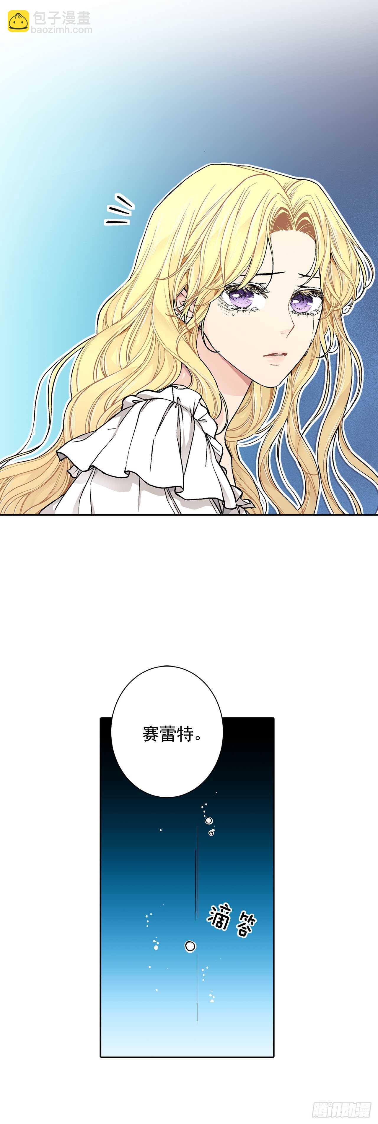 17.暗杀36