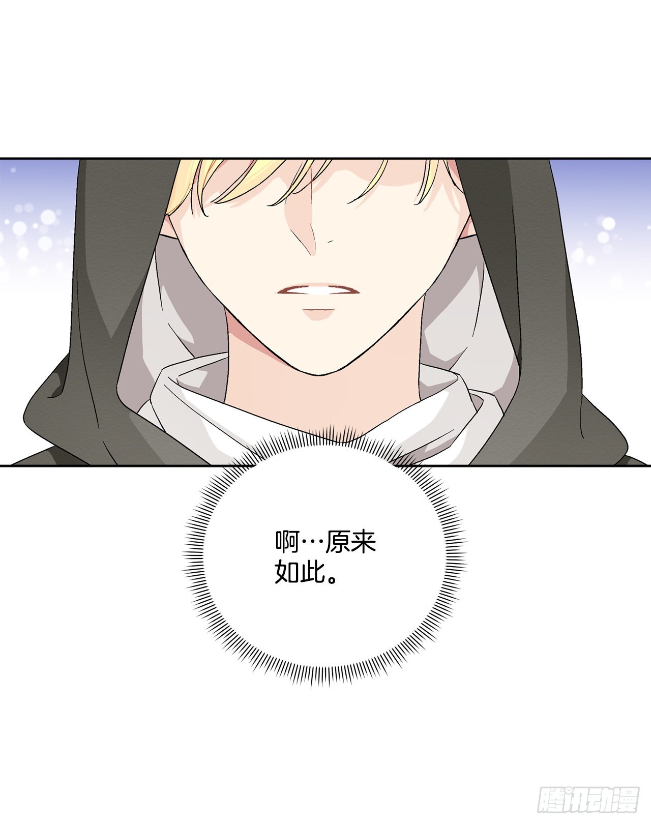 88.探访北部19