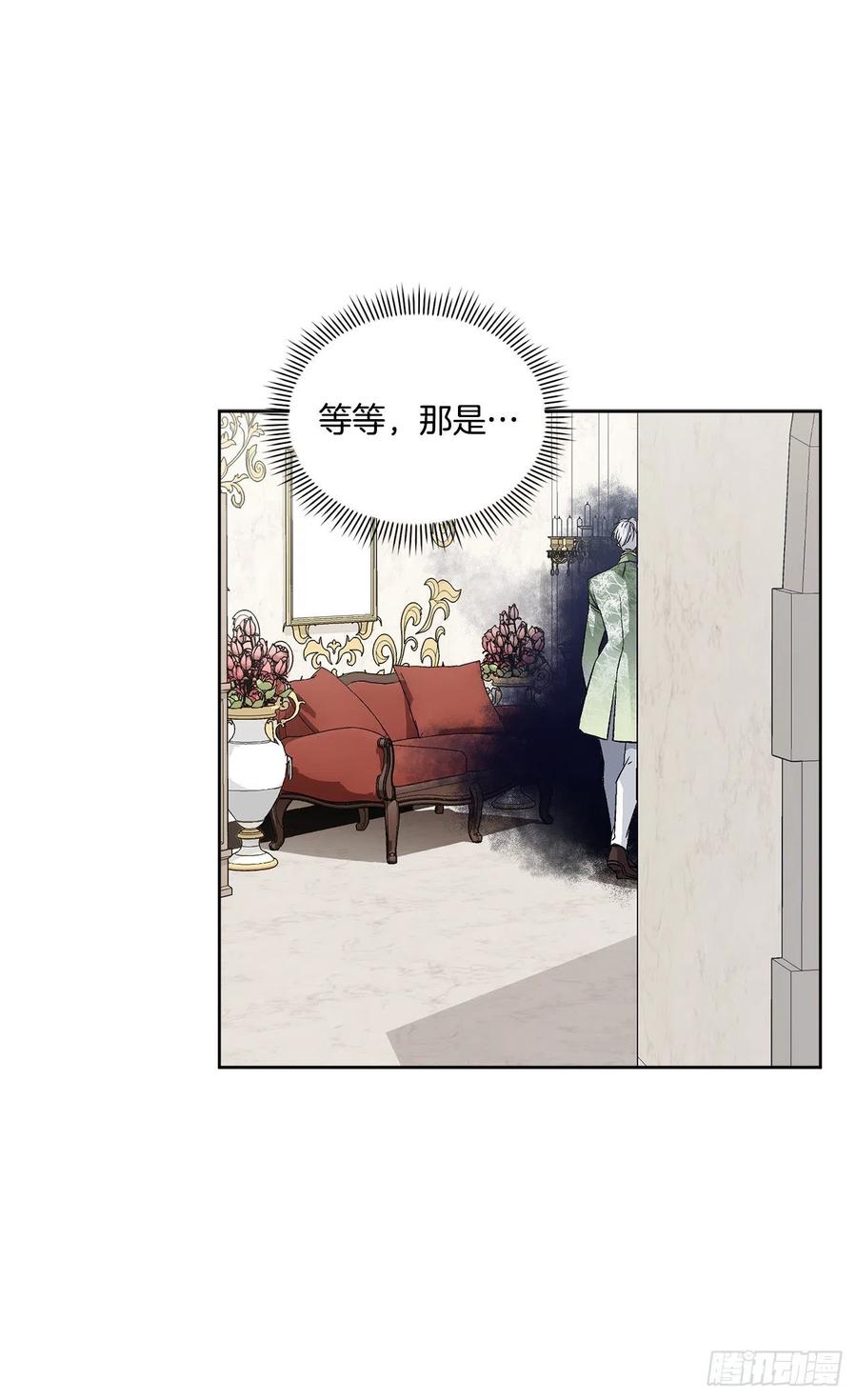 45.隐秘的拍卖会55