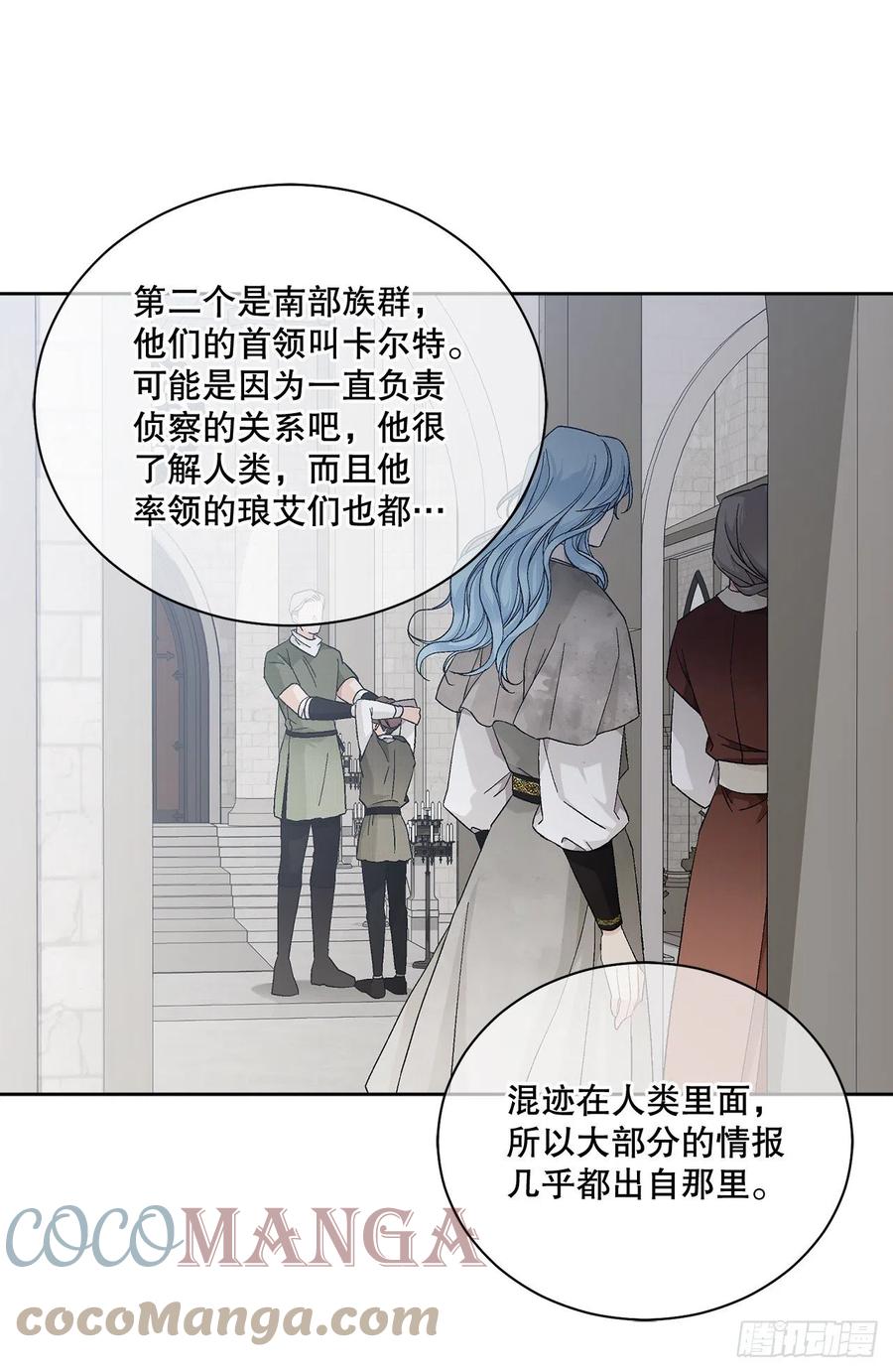 72.西部琅艾群51